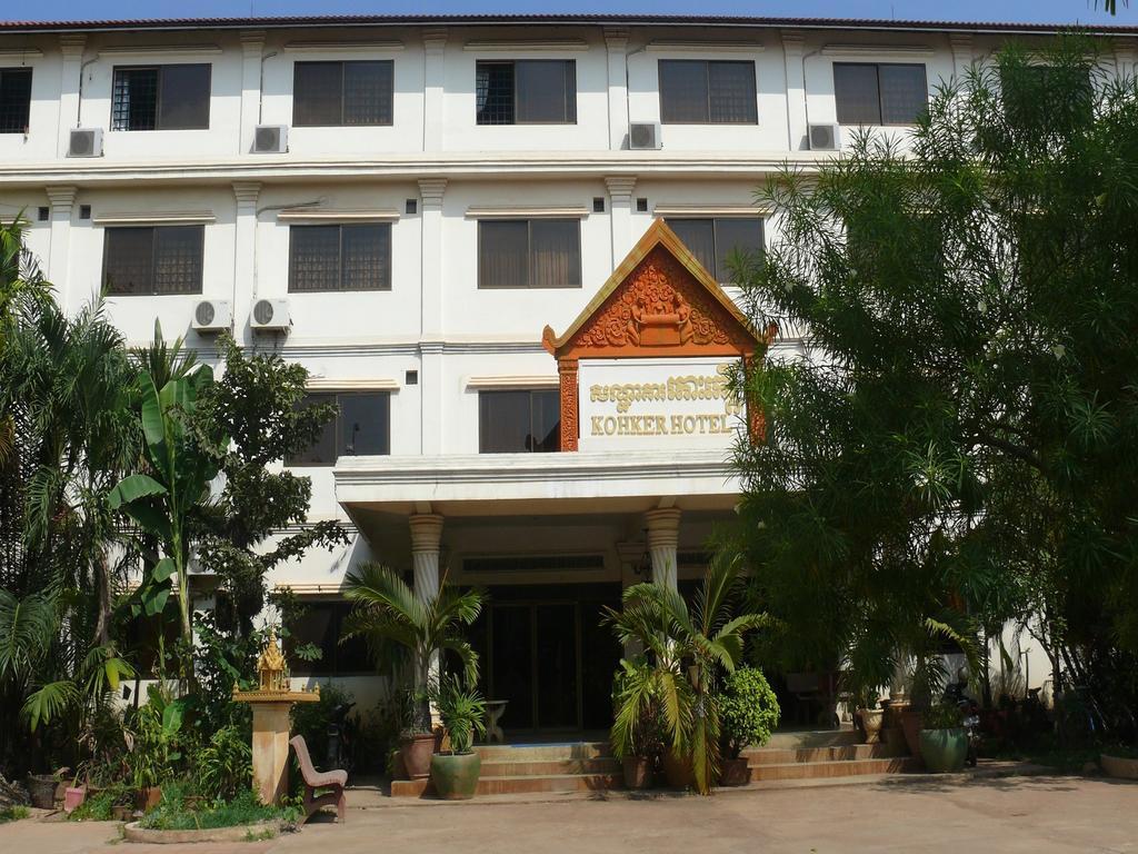 Koh Ker Hotel Siem Reap Zewnętrze zdjęcie